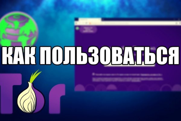 Kraken зеркало стор