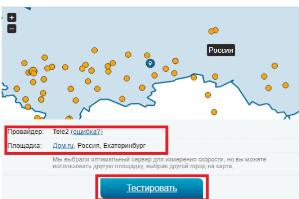 Как найти официальный сайт кракен