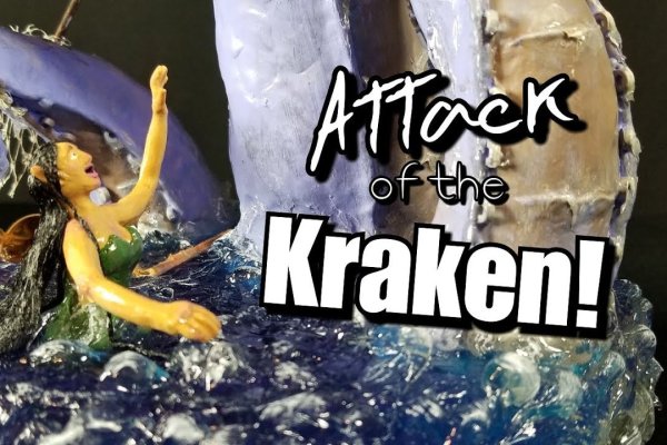 Kraken20 at