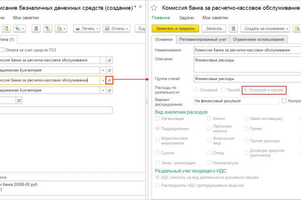 Кракен даркнет зеркало пв