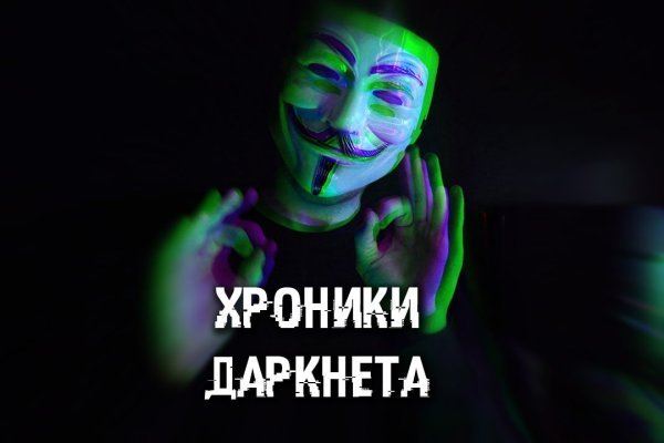 Кракен сайт kr2web in официальный ссылка