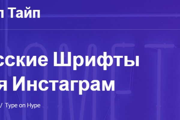 Аналог hydra