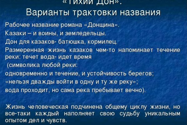 Как найти настоящую кракен даркнет ссылку