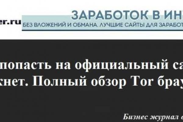 Список даркнет сайтов